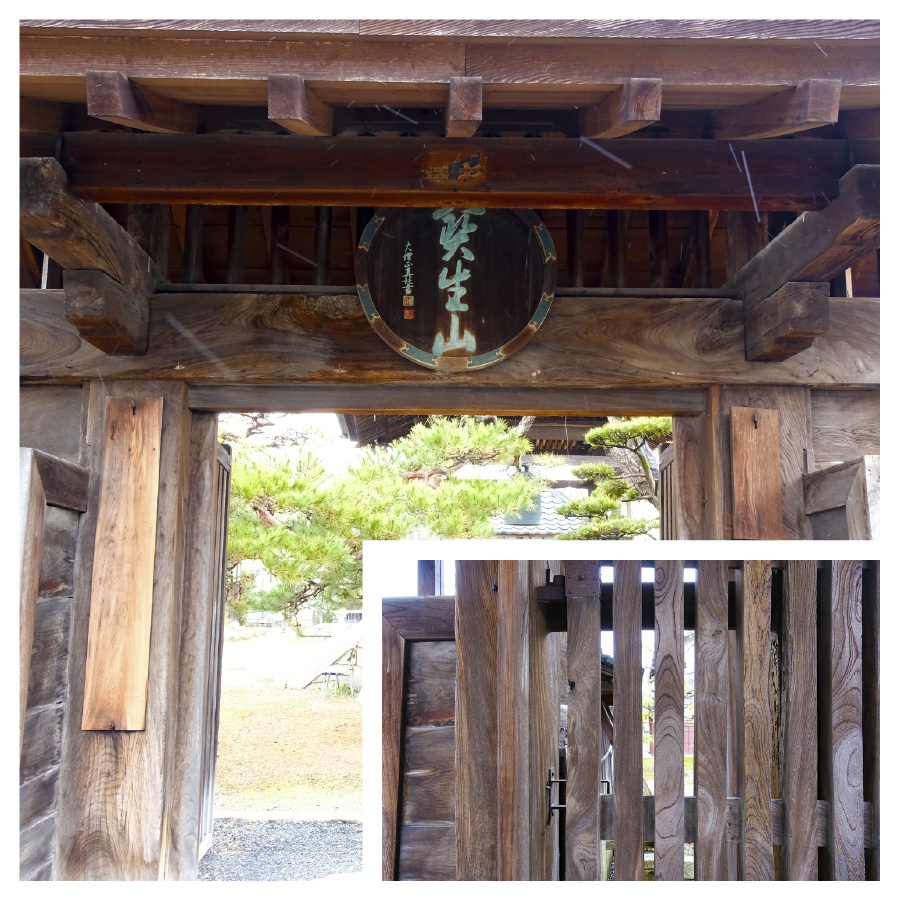 知善院の山門